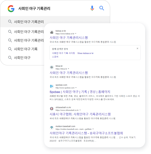 google seo