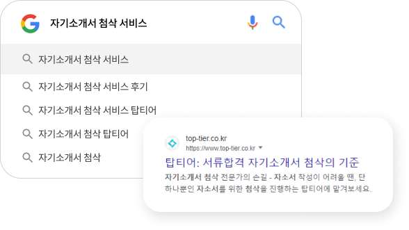 google seo
